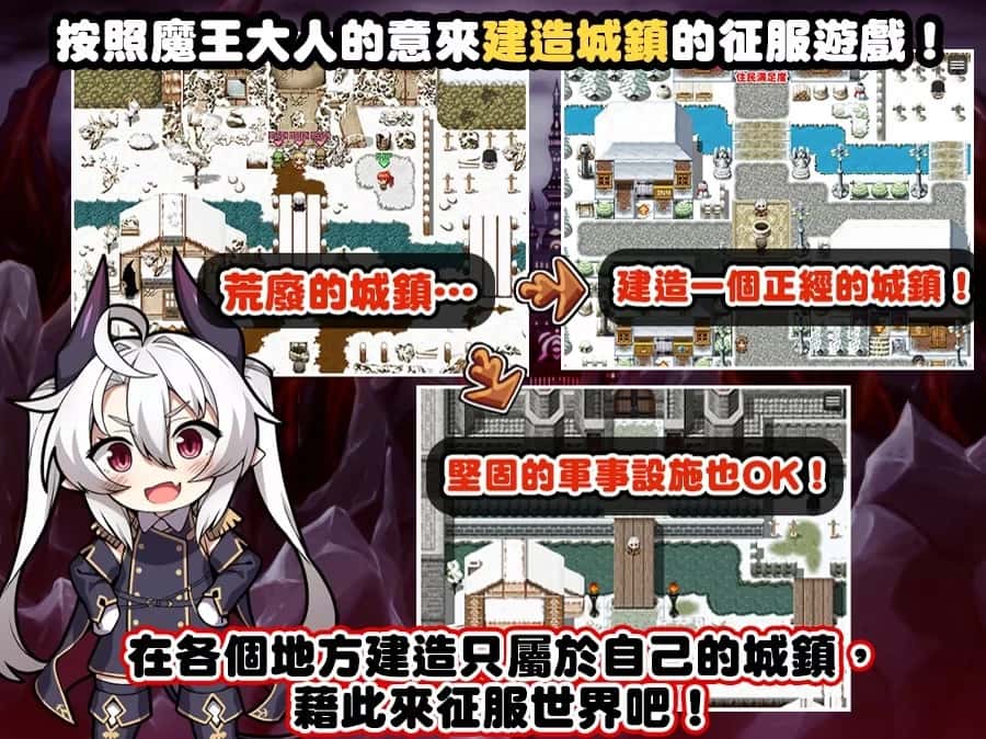 断角魔王艾莉丝的重生谭 The Rebirth Tale of Broken Horn Demon Lord Alice插画