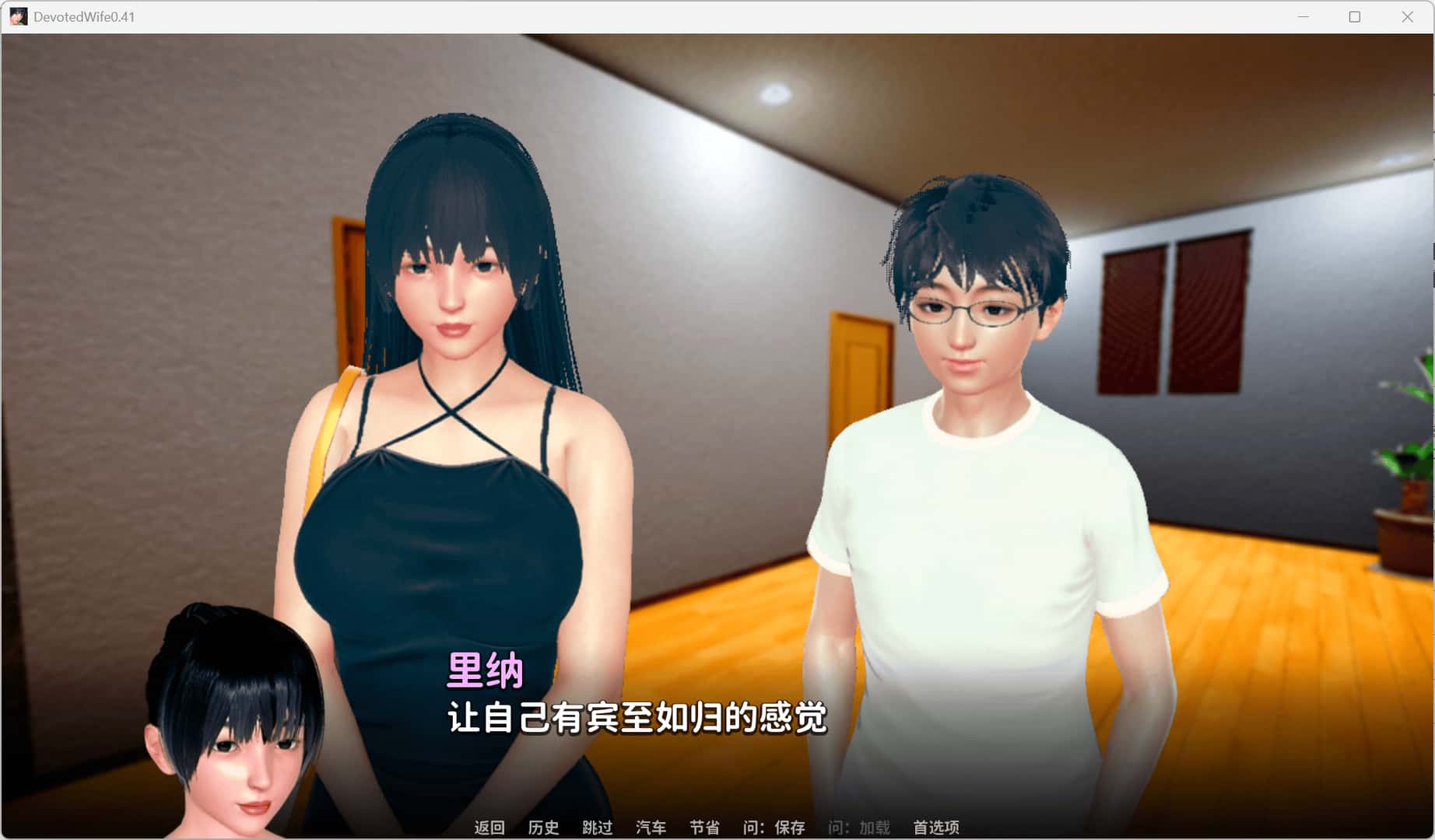 忠诚的妻子/虔诚的妻子 Devoted Wife全息投影