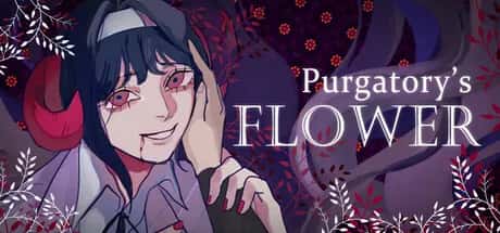 燃獄花 Purgatory's Flower全息投影