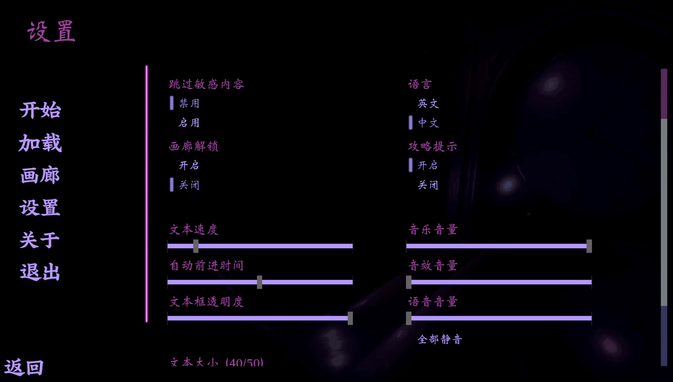 游戏画面2