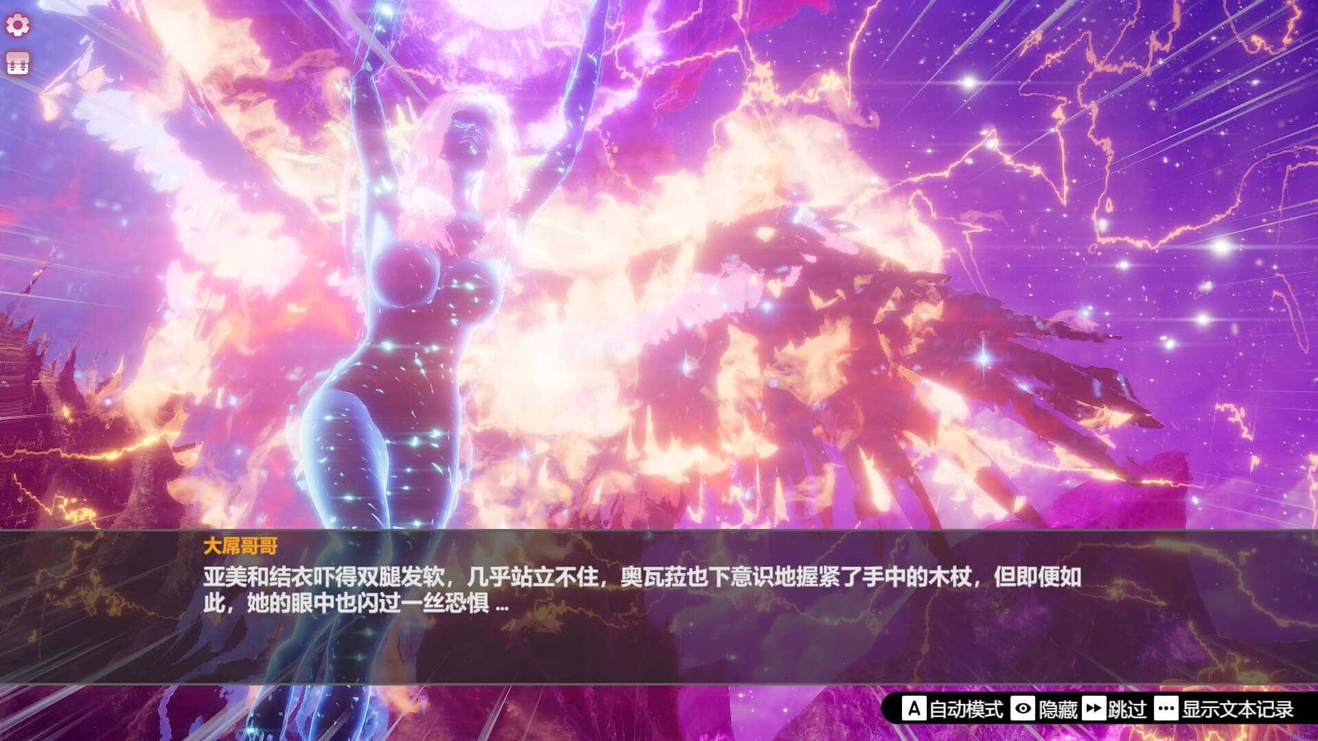 孤岛奇缘 Island Of Enchantment 官方高压中文版