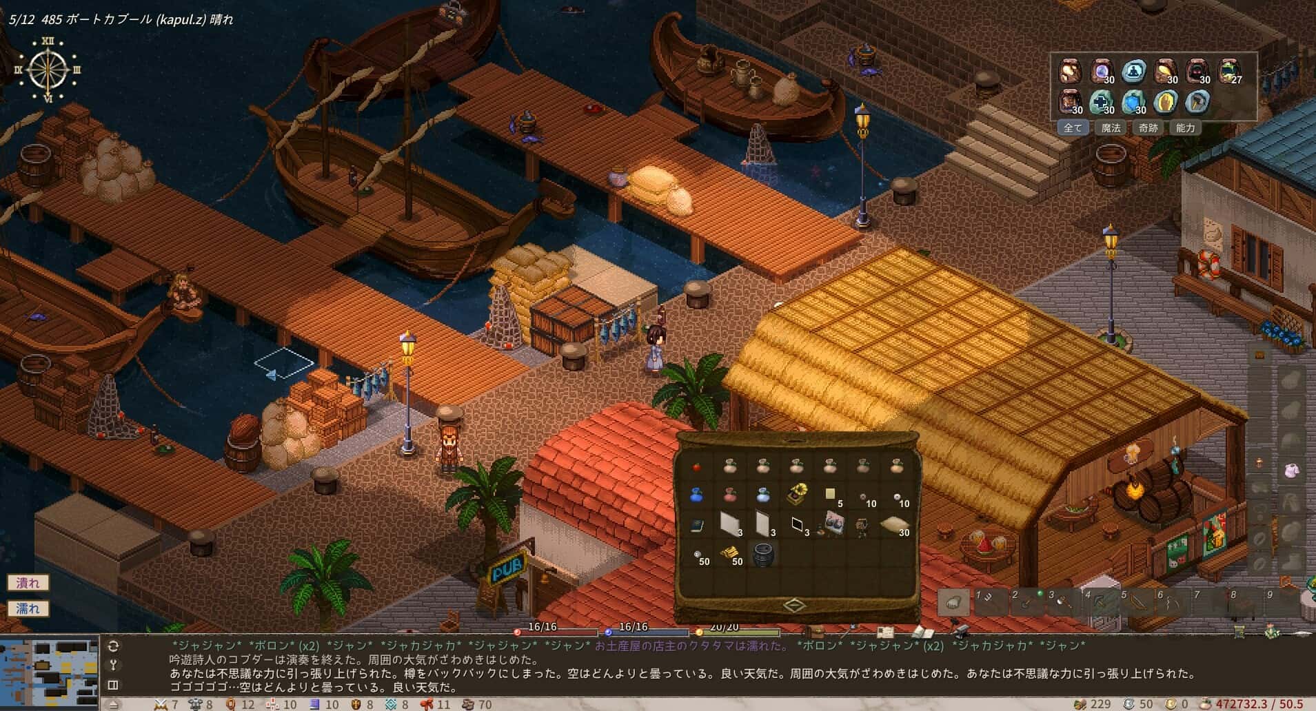 游戏截图6