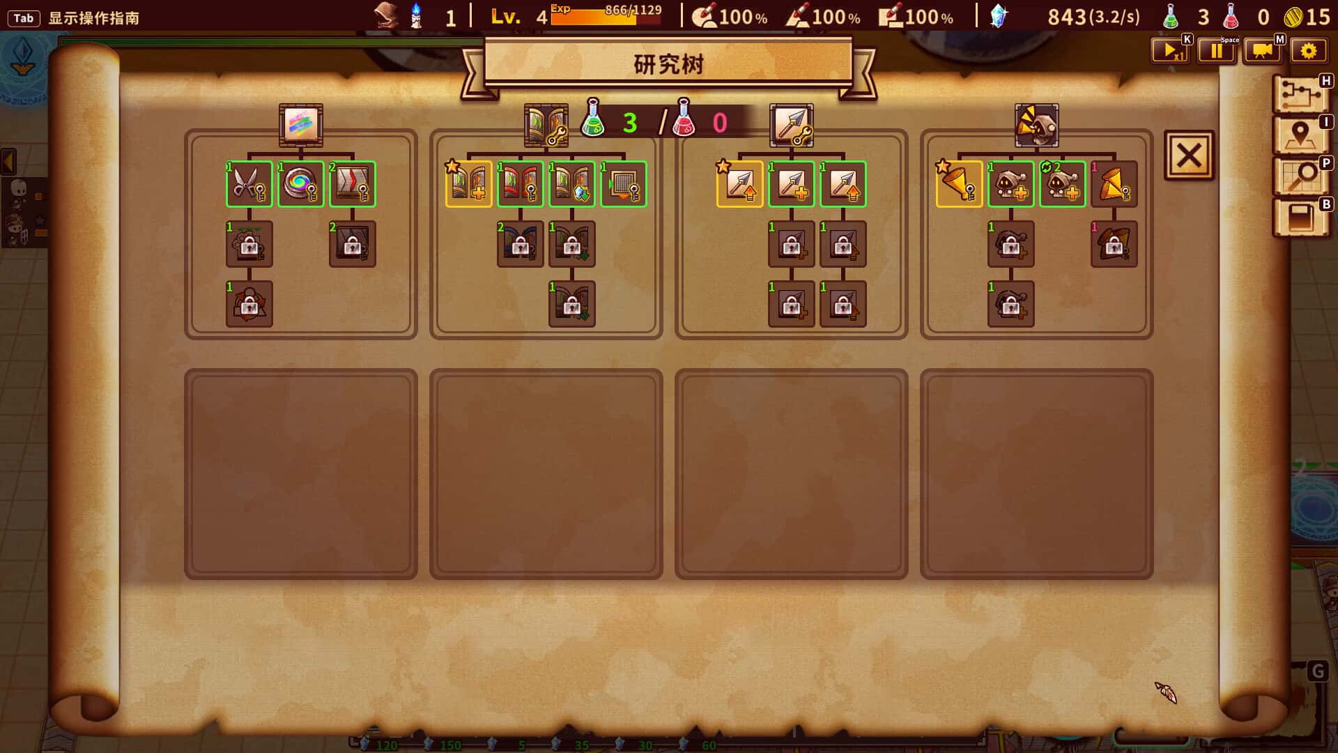 游戏画面5