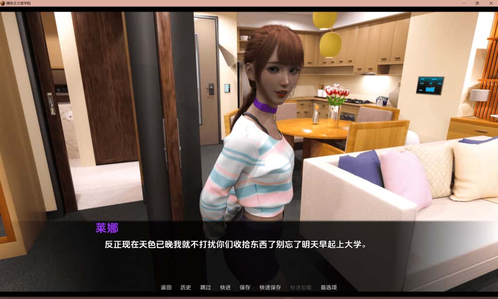 游戏画面1