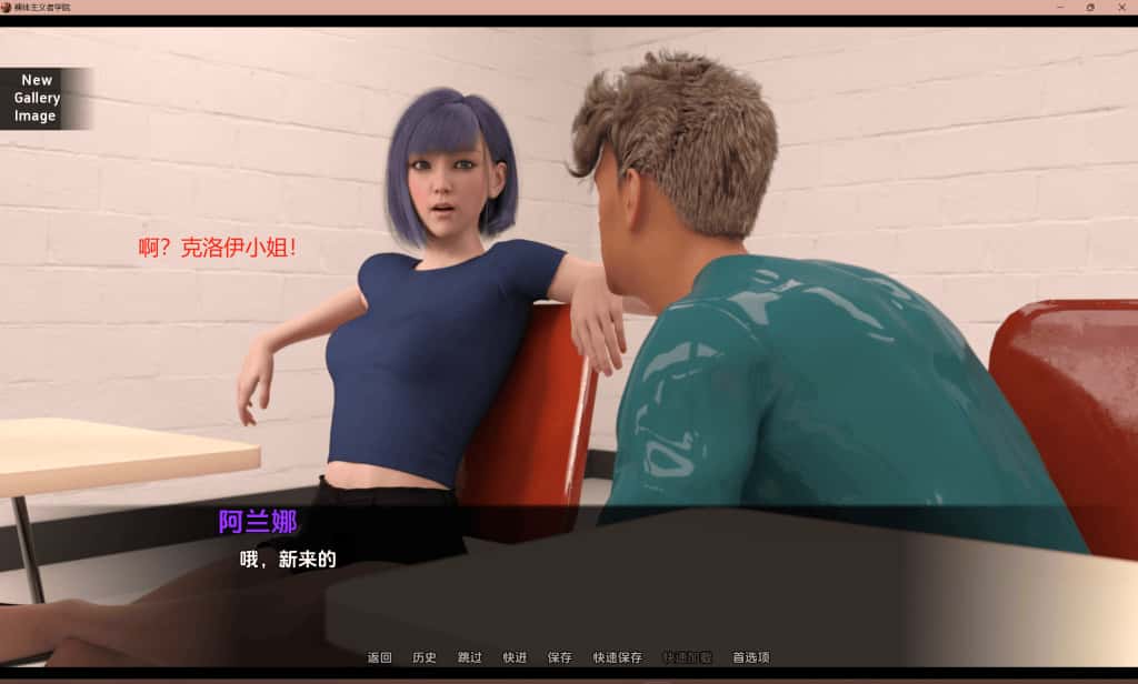 游戏画面3